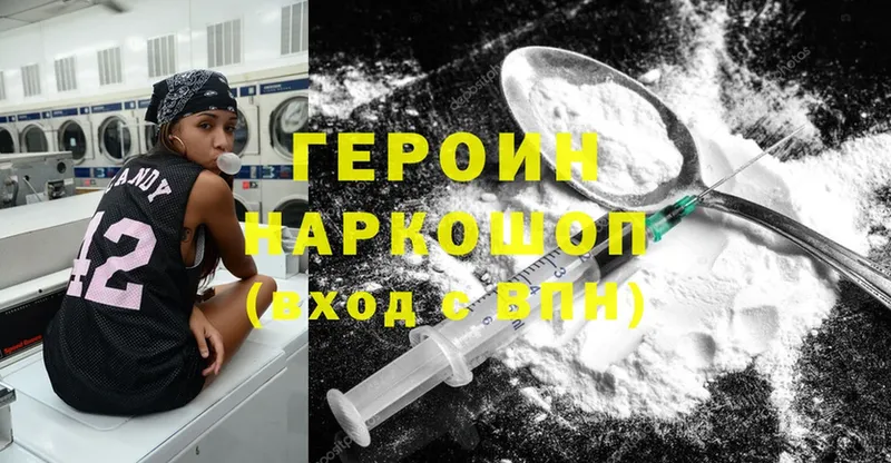 ГЕРОИН афганец  что такое   OMG ССЫЛКА  Дрезна 