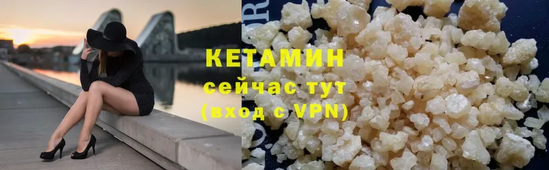 KRAKEN рабочий сайт  Дрезна  Кетамин VHQ  где продают наркотики 