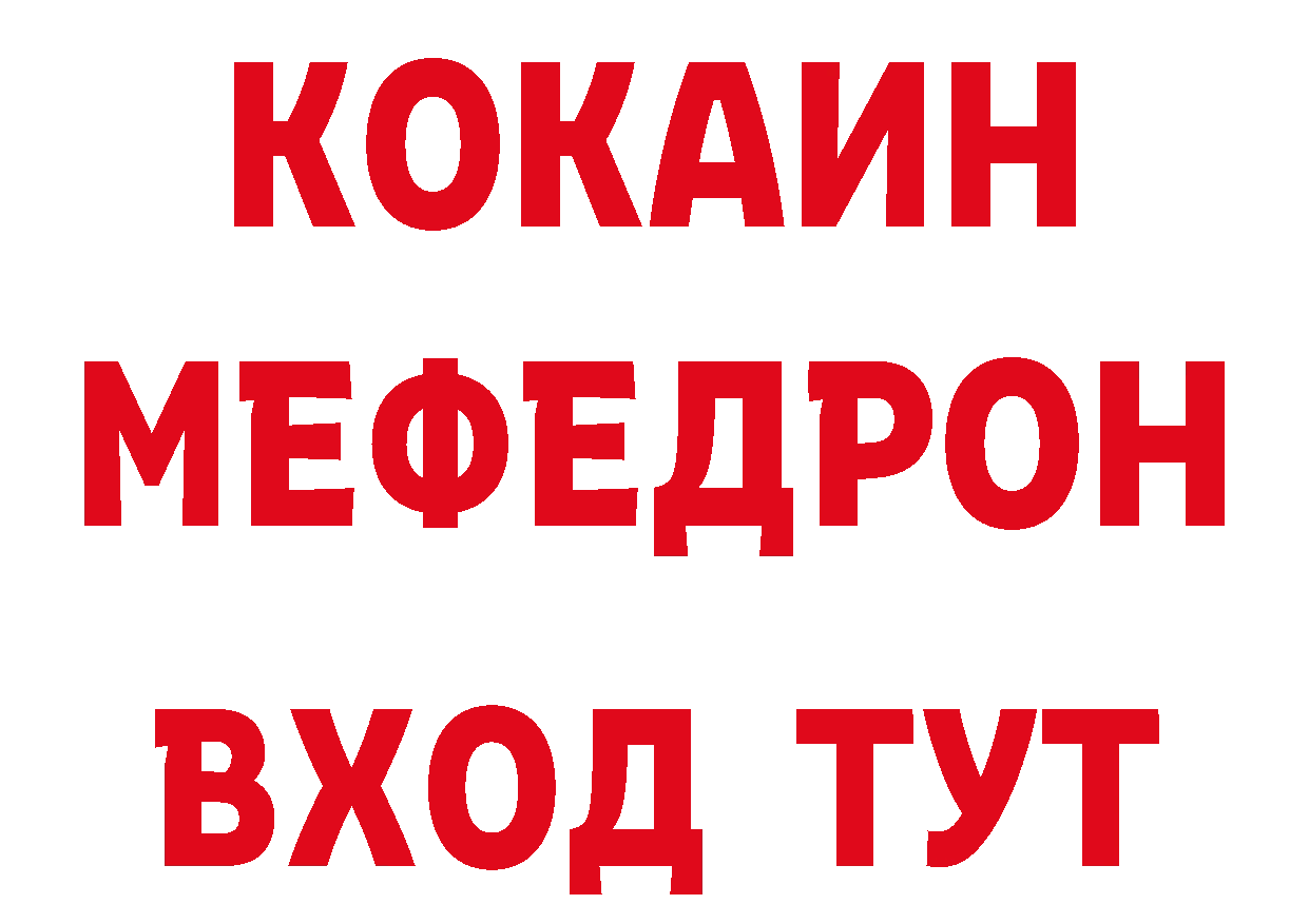 Каннабис AK-47 ТОР площадка МЕГА Дрезна