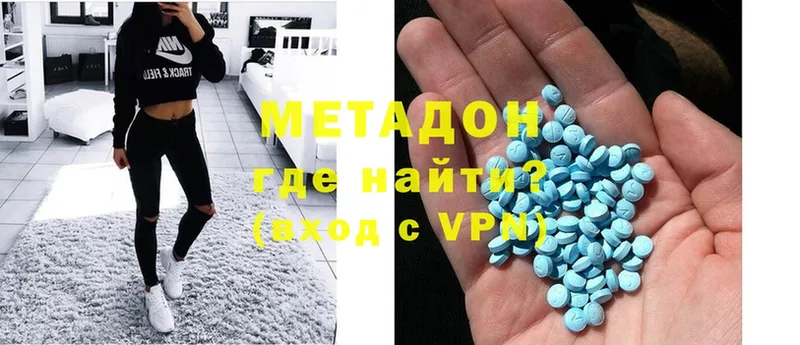 МЕТАДОН methadone  МЕГА онион  Дрезна 